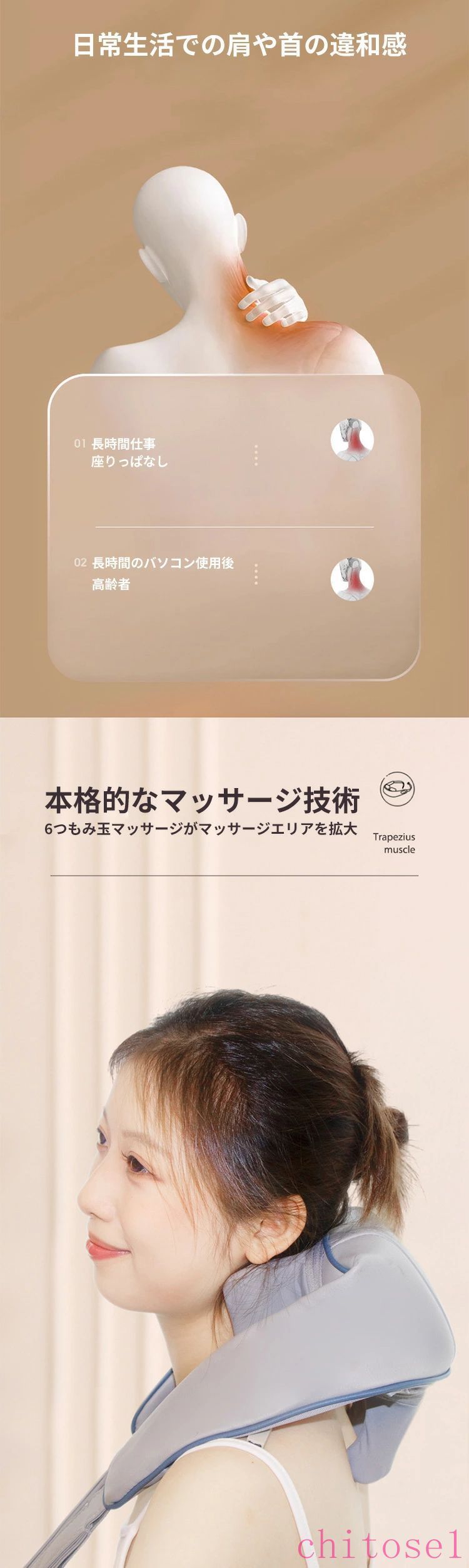 購入2点で5%OFF 5の日 全品 &P5 ネックケア 首 肩 腰 背中 太もも リラクゼーショ...