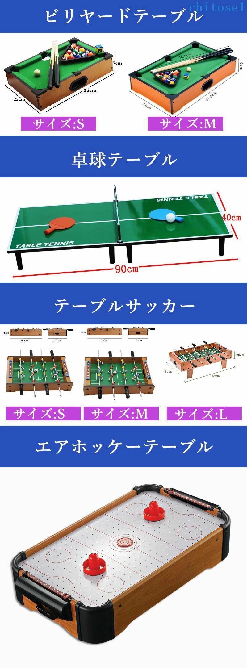 フィービーの卓球テーブル ビリヤードテーブル エアホッケーテーブル テーブルサッカー テーブルゲームおもちゃ 卓上サッカーゲーム 対戦ゲーム サッカーゲーム フーズボール クラブ 組立式 子供知育おもちゃ 子供用｜アングル2