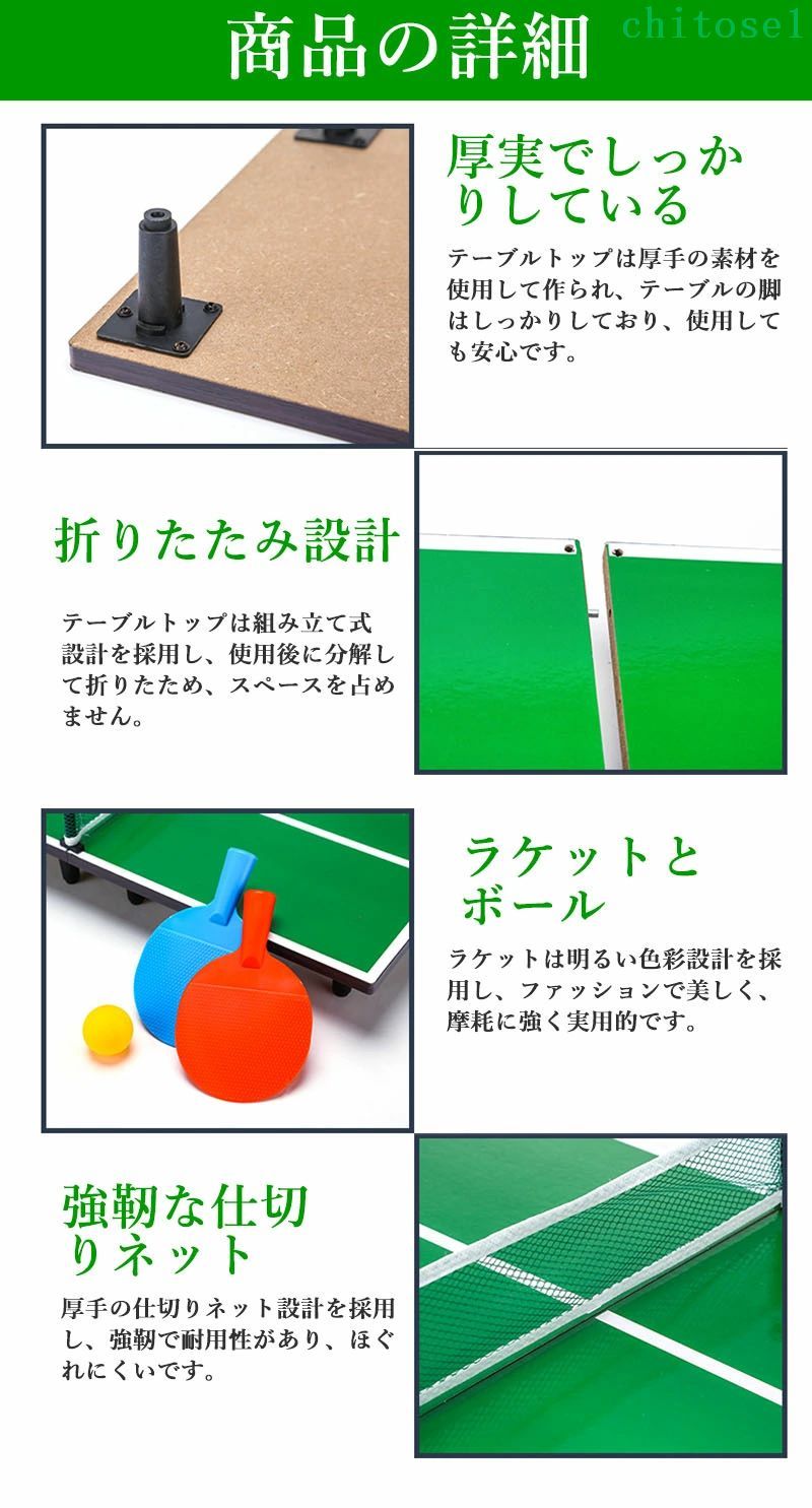 フィービーの卓球テーブル ビリヤードテーブル エアホッケーテーブル テーブルサッカー テーブルゲームおもちゃ 卓上サッカーゲーム 対戦ゲーム サッカーゲーム フーズボール クラブ 組立式 子供知育おもちゃ 子供用｜アングル3