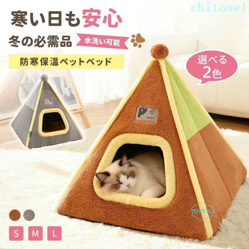 購入2点で5%OFF ペットベッド クッション 犬ベッド 猫ベッド ペットソファー ペッ...