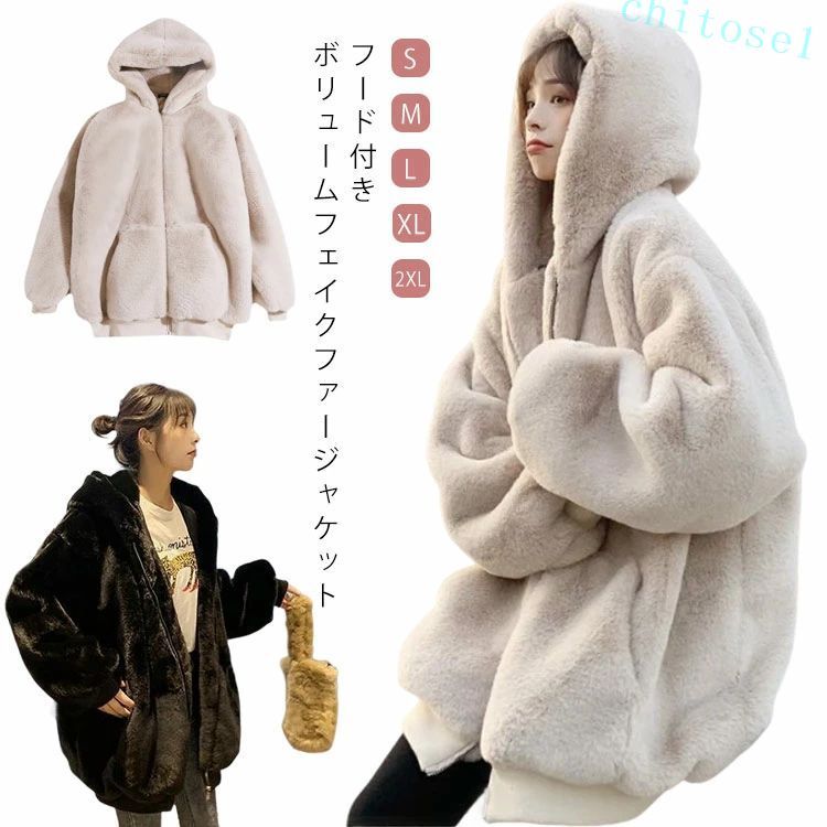 ファージャケット ジャケット パーカー ファーコート レディース 冬 秋 きれいめ カジュアル フェイクファー ジップアップ ポケットあり アウター 防寒