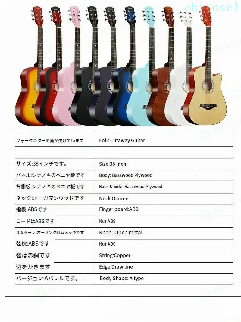 購入2点で5%OFF 子供 ギターセット 14点セット 初級ギターセット レビュー特典 ア...