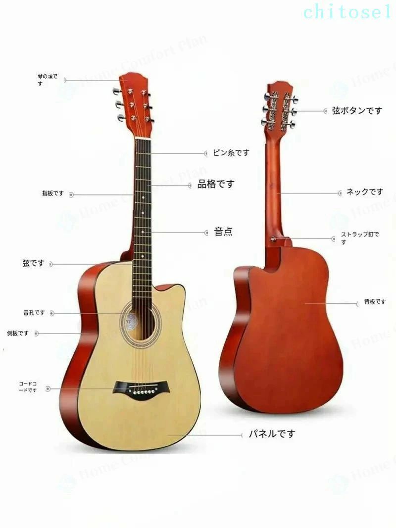 購入2点で5%OFF 子供 ギターセット 14点セット 初級ギターセット レビュー特典 ア...