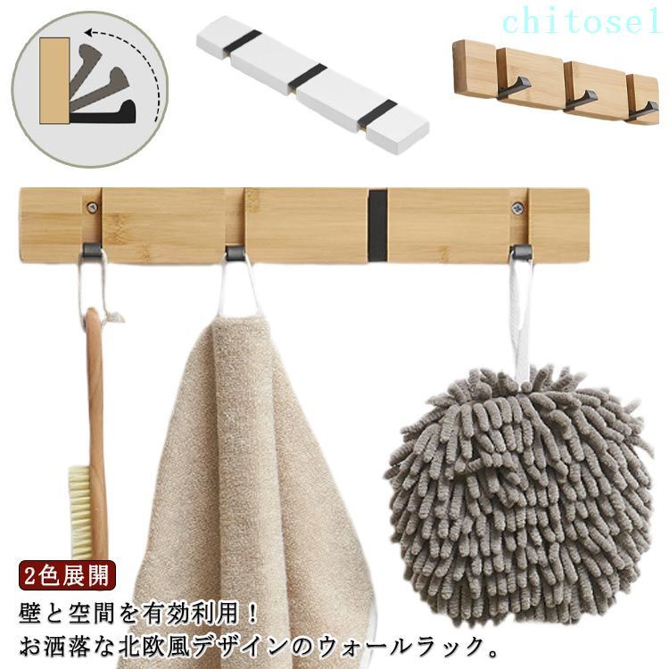 壁と空間を有効利用！お洒落な北欧風デザインのウォールラック。 使う時だけフックを引き出し、使わない時は本体にすっきり収納できます。 場所をとらずに収納が出来るウォールハンガー6連式、5連式、4連式、3連式選択可能。 ボード部分は天然木で作られ、割れにくく、変色しにくく、防水で長持ちします。 二つの取り付ける方法！接着剤とネジで簡単に取り付ける事が可能です。 フックの先端部分に滑り落ちを防ぐストッパーが付き、落ちる気配がなくお取り扱ます。 コート、マフラー、ジャケットのような秋冬アイテム以外にも、帽子やバッグ、傘などが掛けられ、オールシーズンで大活躍！ サイズ 3連 4連 5連 6連 サイズについての説明 3連　1.76*5.2*30cm4連　1.76*5.2*40cm5連　1.76*5.2*50cm6連　1.76*5.2*60cm 素材 木製　合金 色 ナチュラル ホワイト 備考 ●サイズ詳細等の測り方はスタッフ間で統一、徹底はしておりますが、実寸は商品によって若干の誤差(1cm〜3cm )がある場合がございますので、予めご了承ください。 ●製造ロットにより、細部形状の違いや、同色でも色味に多少の誤差が生じます。 ●パッケージは改良のため予告なく仕様を変更する場合があります。 ▼商品の色は、撮影時の光や、お客様のモニターの色具合などにより、実際の商品と異なる場合がございます。あらかじめ、ご了承ください。 ▼生地の特性上、やや匂いが強く感じられるものもございます。数日のご使用や陰干しなどで気になる匂いはほとんど感じられなくなります。 ▼同じ商品でも生産時期により形やサイズ、カラーに多少の誤差が生じる場合もございます。 ▼他店舗でも在庫を共有して販売をしている為、受注後欠品となる場合もございます。予め、ご了承お願い申し上げます。 ▼出荷前に全て検品を行っておりますが、万が一商品に不具合があった場合は、お問い合わせフォームまたはメールよりご連絡頂けます様お願い申し上げます。速やかに対応致しますのでご安心ください。壁と空間を有効利用！お洒落な北欧風デザインのウォールラック。 使う時だけフックを引き出し、使わない時は本体にすっきり収納できます。 場所をとらずに収納が出来るウォールハンガー6連式、5連式、4連式、3連式選択可能。 ボード部分は天然木で作られ、割れにくく、変色しにくく、防水で長持ちします。 二つの取り付ける方法！接着剤とネジで簡単に取り付ける事が可能です。 フックの先端部分に滑り落ちを防ぐストッパーが付き、落ちる気配がなくお取り扱ます。 コート、マフラー、ジャケットのような秋冬アイテム以外にも、帽子やバッグ、傘などが掛けられ、オールシーズンで大活躍！ サイズ 3連 4連 5連 6連 サイズについての説明 3連　1.76*5.2*30cm4連　1.76*5.2*40cm5連　1.76*5.2*50cm6連　1.76*5.2*60cm 素材 木製　合金 色 ナチュラル ホワイト 備考 ●サイズ詳細等の測り方はスタッフ間で統一、徹底はしておりますが、実寸は商品によって若干の誤差(1cm〜3cm )がある場合がございますので、予めご了承ください。 ●製造ロットにより、細部形状の違いや、同色でも色味に多少の誤差が生じます。 ●パッケージは改良のため予告なく仕様を変更する場合があります。 ▼商品の色は、撮影時の光や、お客様のモニターの色具合などにより、実際の商品と異なる場合がございます。あらかじめ、ご了承ください。 ▼生地の特性上、やや匂いが強く感じられるものもございます。数日のご使用や陰干しなどで気になる匂いはほとんど感じられなくなります。 ▼同じ商品でも生産時期により形やサイズ、カラーに多少の誤差が生じる場合もございます。 ▼他店舗でも在庫を共有して販売をしている為、受注後欠品となる場合もございます。予め、ご了承お願い申し上げます。 ▼出荷前に全て検品を行っておりますが、万が一商品に不具合があった場合は、お問い合わせフォームまたはメールよりご連絡頂けます様お願い申し上げます。速やかに対応致しますのでご安心ください。