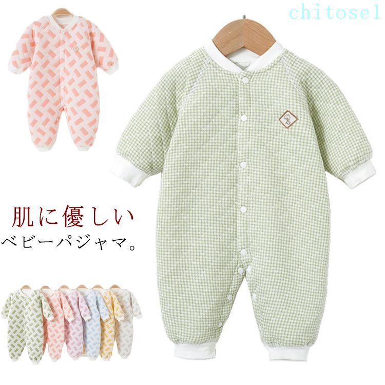 乐天商城 - 購入2点で5%OFF カバーオール パジャマ 女の子 男の子 ベビー服 ユニセックス 冬物 春 秋 コットン 73 ルームウエア 90 66 肌着 ロンパース 100 80 新生児服 出産祝い 前開き 綿100% おしゃれ phoebehou