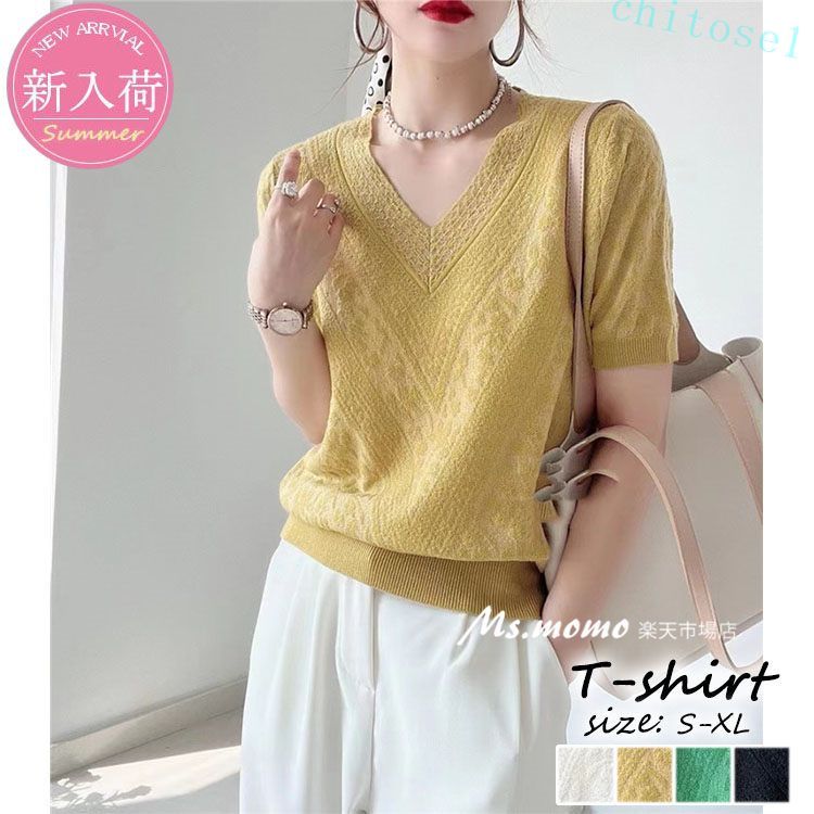 Rakuten - 購入2点で5%OFF ニットTシャツ トップス 半袖トップス ブラウス tシャツ レディース 夏 きれいめ 40代 Vネック オシャレ 花刺繍 韓国風 着痩せ 30代 50代 おしゃれ カジュアル 普段使い 着回し phoebehou
