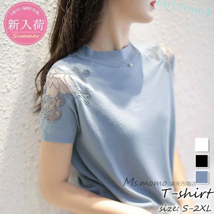 Rakuten - 購入2点で5%OFF Tシャツ 半袖トップス 透かし雕りTシャツ レションニットショット丈Tブラウス レディース 春夏新作 おしゃれ 40代 レース phoebehou ゆったり 大人 50代 30代 カジュアル きれいめ 普段使い 着回し