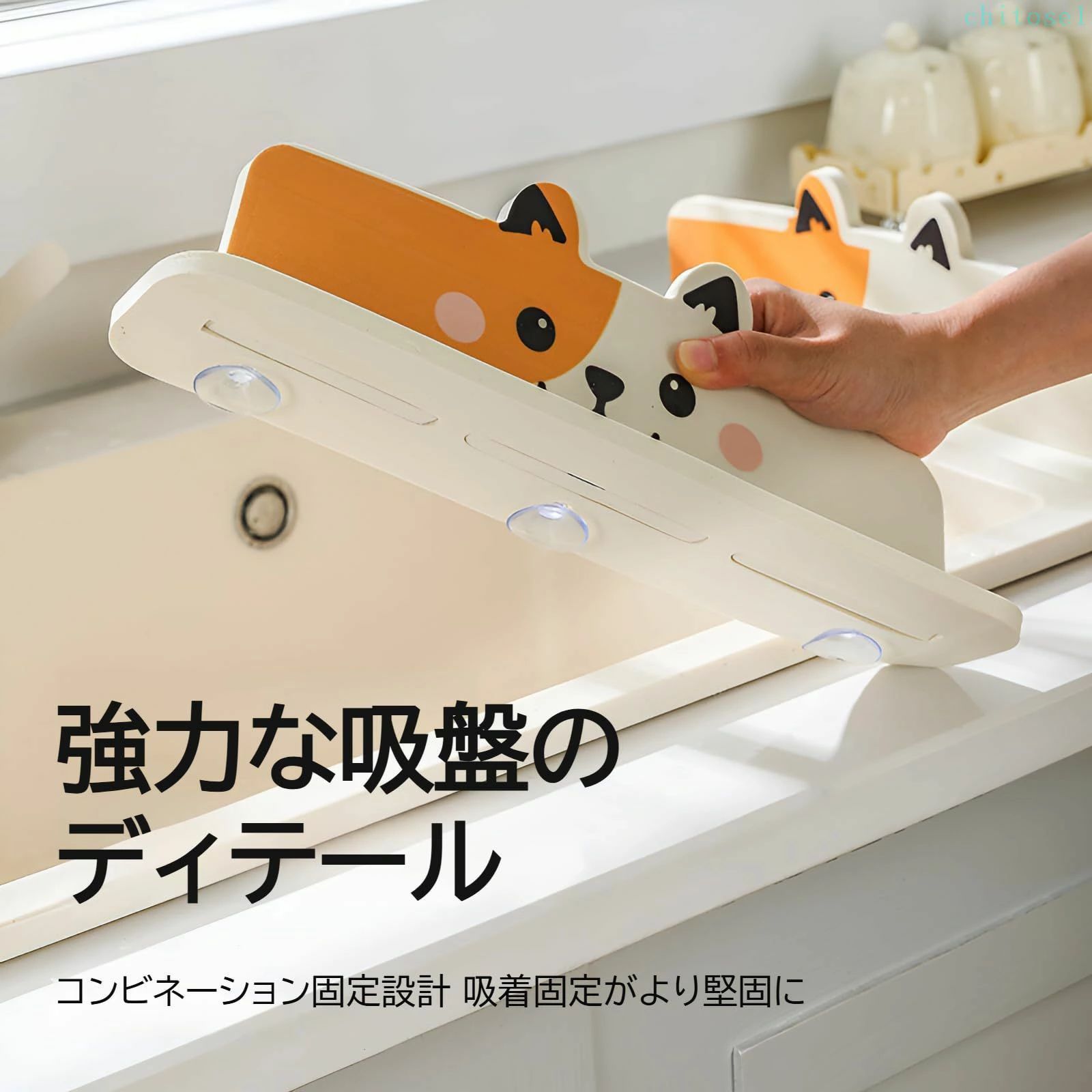 Rakuten - 購入2点で5%OFF ペットデザインの防 EVA防水パネル コンパクト台面用 水流防止 水グッズ キッチン/洗面所両用 お掃除楽々抗菌素材 phoebehou 日本家庭向け水まわり整理ツール ペット用品 お散歩 お出かけ 快適 やわらかい