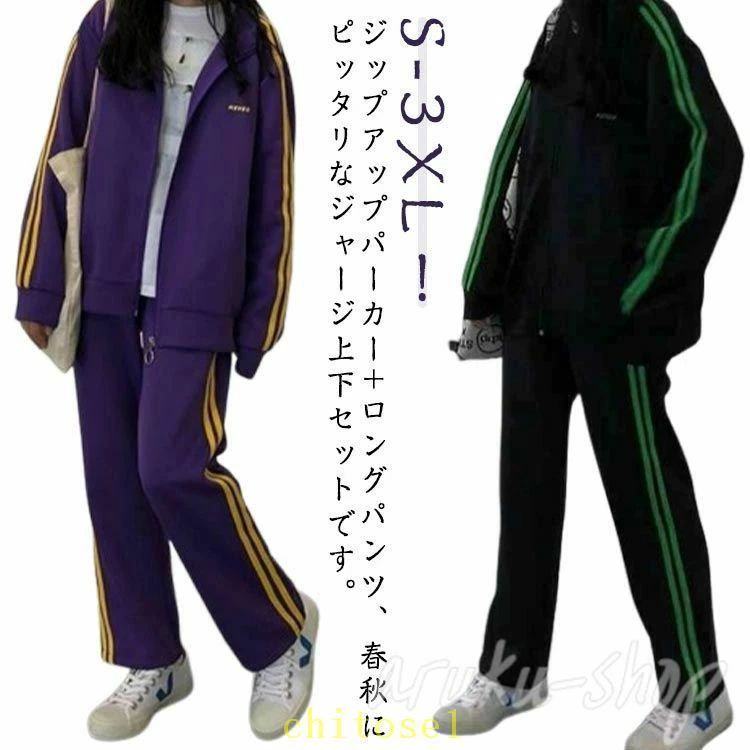 購入2点で5%OFF パーカー スウェットパンツ セットアップ レディース 長袖 上下セット 2点セット 春 秋 部屋着 アウトドア カジュアル ..