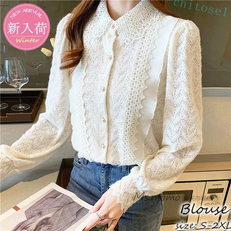 Rakuten - 購入2点で5%OFF ブラウス 長袖ブラウス オフィスブラウス オシャレブラウス 折り襟トップス ゆったりシャツインナー レディース 秋冬 通勤OL レース 韓国風 大人 40代 30代 50代 おしゃれ カジュアル phoebehou