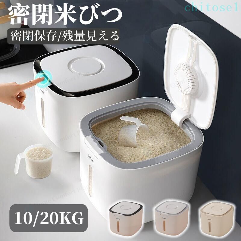 お米収納 小お米収納 キッチン収納 ボックス おしゃれ 密閉米びつ 5kg 10kg 米櫃 無洗米対応 窓付き キッチン用品 保存容器 プラスチック 生鮮食品 ライスストッカー インテリア