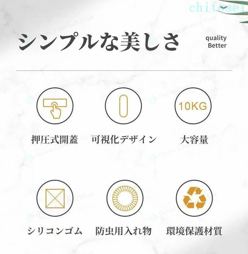 フィービーのお米収納 小お米収納 キッチン収納 ボックス おしゃれ 密閉米びつ 5kg 10kg 米櫃 無洗米対応 窓付き キッチン用品 保存容器 プラスチック 生鮮食品 ライスストッカー インテリア｜アングル3