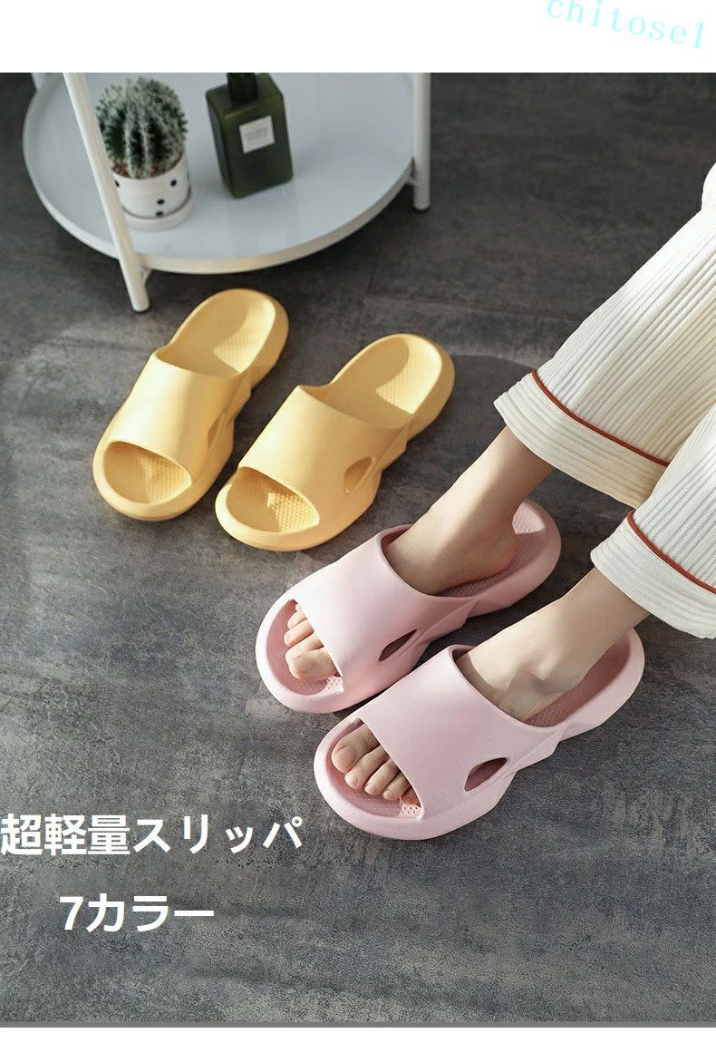 【腰・足裏の痛みを軽減】柔らかすぎず硬すぎない、適度な弾力を持たせているため、長時間使っても型崩れしにくく、踏みしめたときの適度な弾力もよいので、長時間の立ち仕事でも疲れにくい。かかと部分には高反発クッションを搭載し、衝撃を吸収して足腰への負担を軽減します。通勤や室内履き、ベランダ、ちょっとした外出など、幅広いシーンで活躍する万能サンダルです。 【超軽量＆静音設計 おうち時間を快適にするリラックスサンダル】超軽量設計で、まるで履いていないかのような軽やかさ！長時間履いても足に負担をかけず、一日中快適に過ごせます。さらに、歩くたびに「パタパタ」と響く音を軽減する静音設計を採用。フローリングを傷つける心配もなく、オフィスにいる時間や早朝・深夜の移動も安心。新築の家や集合住宅でも気兼ねなく使用できます。毎日の暮らしに寄り添い、家族みんなが心地よく過ごせる暖かな空間をサポートする、優しさにこだわったサンダルです。 【フィット感＆滑り止め機能 歩行時の安心感をサポート】足裏の形状に合わせたつま先浮きデザインで、足にしっかりフィットし、歩行中の安定感をアップ。つまずきにくく、安心して履ける設計です。インソールには滑り止め粒子を施し、水濡れ時でも滑らず、アウトソールの防滑加工で水回りでも安心。お子様から高齢者まで、幅広い年齢層の方に安心してお使いいただけます。 【シャワー室でも清潔を保つ 抗菌・防臭＆丸洗い可能】環境に配慮した最新EVA素材を使用し、Ag+抗菌加工を施しているため、イヤなニオイを防ぎ、清潔な状態をキープ。汚れがつきにくく、水洗い可能で、お手入れも簡単です。通気性と排水機能が強化されたデザインで、水が溜まりにくく、速乾性も抜群。かかと部分のオープンデザインがムレを防ぎ、夏場でも快適に過ごせます。浴室や水回り、プールサイドなど、シーズンを問わず使える万能サンダルです。 【腰・足裏の痛みを軽減】柔らかすぎず硬すぎない、適度な弾力を持たせているため、長時間使っても型崩れしにくく、踏みしめたときの適度な弾力もよいので、長時間の立ち仕事でも疲れにくい。かかと部分には高反発クッションを搭載し、衝撃を吸収して足腰への負担を軽減します。通勤や室内履き、ベランダ、ちょっとした外出など、幅広いシーンで活躍する万能サンダルです。 【超軽量＆静音設計 おうち時間を快適にするリラックスサンダル】超軽量設計で、まるで履いていないかのような軽やかさ！長時間履いても足に負担をかけず、一日中快適に過ごせます。さらに、歩くたびに「パタパタ」と響く音を軽減する静音設計を採用。フローリングを傷つける心配もなく、オフィスにいる時間や早朝・深夜の移動も安心。新築の家や集合住宅でも気兼ねなく使用できます。毎日の暮らしに寄り添い、家族みんなが心地よく過ごせる暖かな空間をサポートする、優しさにこだわったサンダルです。 【フィット感＆滑り止め機能 歩行時の安心感をサポート】足裏の形状に合わせたつま先浮きデザインで、足にしっかりフィットし、歩行中の安定感をアップ。つまずきにくく、安心して履ける設計です。インソールには滑り止め粒子を施し、水濡れ時でも滑らず、アウトソールの防滑加工で水回りでも安心。お子様から高齢者まで、幅広い年齢層の方に安心してお使いいただけます。 【シャワー室でも清潔を保つ 抗菌・防臭＆丸洗い可能】環境に配慮した最新EVA素材を使用し、Ag+抗菌加工を施しているため、イヤなニオイを防ぎ、清潔な状態をキープ。汚れがつきにくく、水洗い可能で、お手入れも簡単です。通気性と排水機能が強化されたデザインで、水が溜まりにくく、速乾性も抜群。かかと部分のオープンデザインがムレを防ぎ、夏場でも快適に過ごせます。浴室や水回り、プールサイドなど、シーズンを問わず使える万能サンダルです。【腰?足裏の痛みを軽減】柔らかすぎず硬すぎない、適度な弾力を持たせているため、長時間使っても型崩れしにくく、踏みしめたときの適度な弾力もよいので、長時間の立ち仕事でも疲れにくい。かかと部分には高反発クッションを搭載し、衝撃を吸収して足腰への負担を軽減します。通勤や室内履き、ベランダ、ちょっとした外出など、幅広いシーンで活躍する万能サンダルです。 【超軽量＆静音設計 おうち時間を快適にするリラックスサンダル】超軽量設計で、まるで履いていないかのような軽やかさ！長時間履いても足に負担をかけず、一日中快適に過ごせます。さらに、歩くたびに「パタパタ」と響く音を軽減する静音設計を採用。フローリングを傷つける心配もなく、オフィスにいる時間や早朝?深夜の移動も安心。新築の家や集合住宅でも気兼ねなく使用できます。毎日の暮らしに寄り添い、家族みんなが心地よく過ごせる暖かな空間をサポートする、優しさにこだわったサンダルです。 【フィット感＆滑り止め機能 歩行時の安心感をサポート】足裏の形状に合わせたつま先浮きデザインで、足にしっかりフィットし、歩行中の安定感をアップ。つまずきにくく、安心して履ける設計です。インソールには滑り止め粒子を施し、水濡れ時でも滑らず、アウトソールの防滑加工で水回りでも安心。お子様から高齢者まで、幅広い年齢層の方に安心してお使いいただけます。 【シャワー室でも清潔を保つ 抗菌?防臭＆丸洗い可能】環境に配慮した最新EVA素材を使用し、Ag+抗菌加工を施しているため、イヤなニオイを防ぎ、清潔な状態をキープ。汚れがつきにくく、水洗い可能で、お手入れも簡単です。通気性と排水機能が強化されたデザインで、水が溜まりにくく、速乾性も抜群。かかと部分のオープンデザインがムレを防ぎ、夏場でも快適に過ごせます。浴室や水回り、プールサイドなど、シーズンを問わず使える万能サンダルです。 【腰?足裏の痛みを軽減】柔らかすぎず硬すぎない、適度な弾力を持たせているため、長時間使っても型崩れしにくく、踏みしめたときの適度な弾力もよいので、長時間の立ち仕事でも疲れにくい。かかと部分には高反発クッションを搭載し、衝撃を吸収して足腰への負担を軽減します。通勤や室内履き、ベランダ、ちょっとした外出など、幅広いシーンで活躍する万能サンダルです。 【超軽量＆静音設計 おうち時間を快適にするリラックスサンダル】超軽量設計で、まるで履いていないかのような軽やかさ！長時間履いても足に負担をかけず、一日中快適に過ごせます。さらに、歩くたびに「パタパタ」と響く音を軽減する静音設計を採用。フローリングを傷つける心配もなく、オフィスにいる時間や早朝?深夜の移動も安心。新築の家や集合住宅でも気兼ねなく使用できます。毎日の暮らしに寄り添い、家族みんなが心地よく過ごせる暖かな空間をサポートする、優しさにこだわったサンダルです。 【フィット感＆滑り止め機能 歩行時の安心感をサポート】足裏の形状に合わせたつま先浮きデザインで、足にしっかりフィットし、歩行中の安定感をアップ。つまずきにくく、安心して履ける設計です。インソールには滑り止め粒子を施し、水濡れ時でも滑らず、アウトソールの防滑加工で水回りでも安心。お子様から高齢者まで、幅広い年齢層の方に安心してお使いいただけます。 【シャワー室でも清潔を保つ 抗菌?防臭＆丸洗い可能】環境に配慮した最新EVA素材を使用し、Ag+抗菌加工を施しているため、イヤなニオイを防ぎ、清潔な状態をキープ。汚れがつきにくく、水洗い可能で、お手入れも簡単です。通気性と排水機能が強化されたデザインで、水が溜まりにくく、速乾性も抜群。かかと部分のオープンデザインがムレを防ぎ、夏場でも快適に過ごせます。浴室や水回り、プールサイドなど、シーズンを問わず使える万能サンダルです。