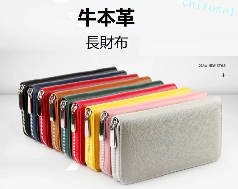 Rakuten - 購入2点で5%OFF 小さい長財布 長財布 財布 短い長財布 レディース 大容量 コンパクト 短い 小さい 短め 小さめ 本革 牛本革 革 レザー バイカラー ブランド 薄い 薄型 軽い ラウンドファスナー スキミング防止 phoebehou
