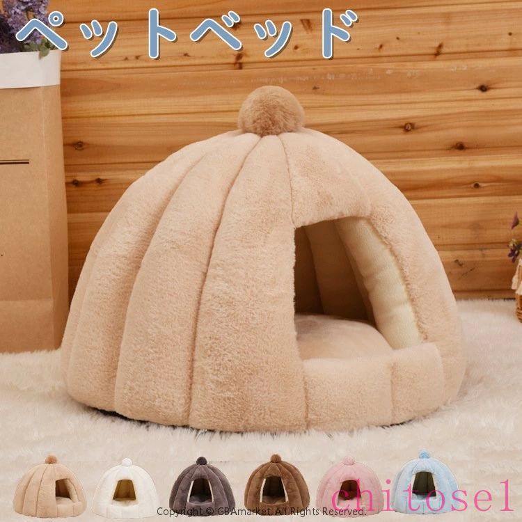 購入2点で5%OFF ペットベッド ペット用品 ペットテント ペット ペットハウス ペット用寝袋 猫用 小型犬用 洗える 滑り止め 冬 暖かい 保温防寒 柔らかい半密閉式暖かいもこもこ あったか phoebehou ベッド ドームハウス ドーム型