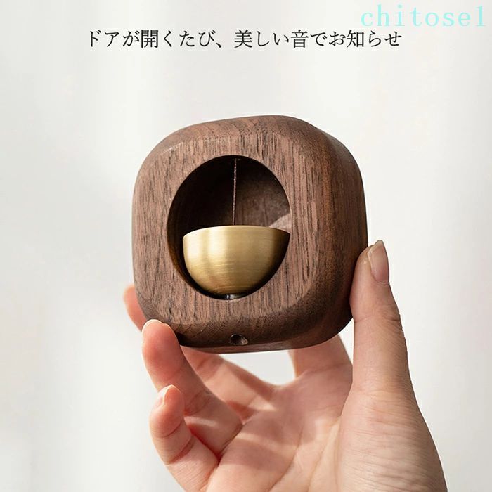 購入2点で5%OFF 取付簡単 高級感 玄関 玄関チャイム ドアベル ドア鈴 天然木製 真...