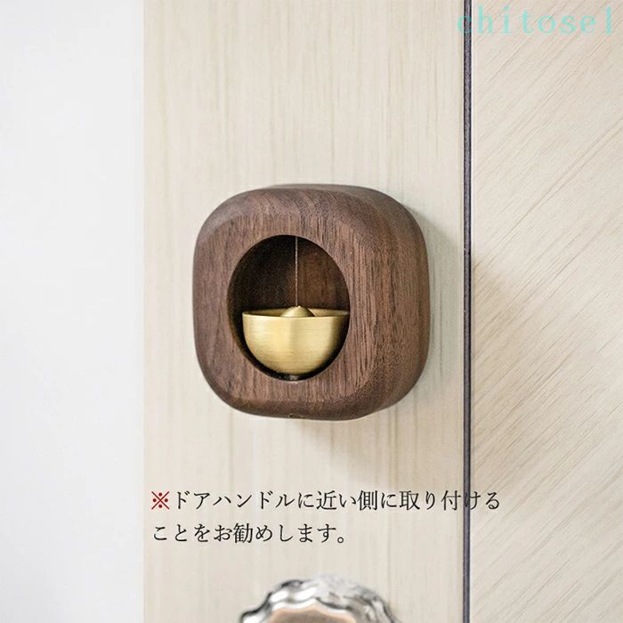 購入2点で5%OFF 取付簡単 高級感 玄関 玄関チャイム ドアベル ドア鈴 天然木製 真...
