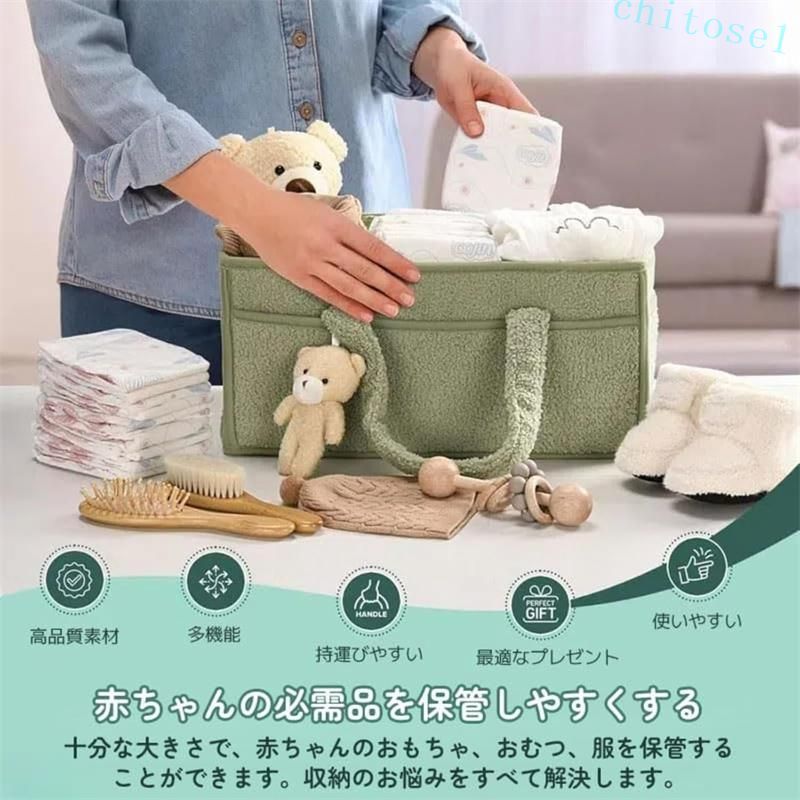 フィービーのベビー用品収納バッグ オムツ収納ケース 出産準備ー車載旅行用収納バック赤ちゃん おむつ収納バッグ おむつ収納バスケット 収納ボックス 折りたたみ おむつストッカー オムツストッカー カゴ バスケット 出産祝い｜アングル2
