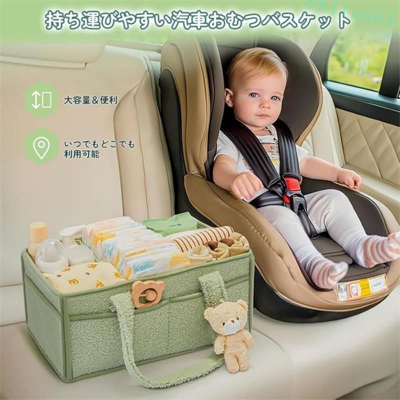 フィービーのベビー用品収納バッグ オムツ収納ケース 出産準備ー車載旅行用収納バック赤ちゃん おむつ収納バッグ おむつ収納バスケット 収納ボックス 折りたたみ おむつストッカー オムツストッカー カゴ バスケット 出産祝い｜アングル3