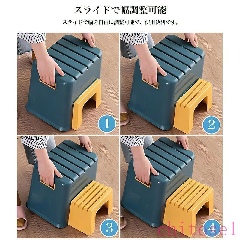 購入2点で5%OFF キッチン キッズ トイレ キッズステップ トイレトレーニング 滑り...