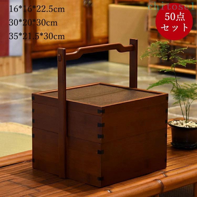 購入2点で5%OFF アウトドア 和食器 迎春16×16×22.5cm おしゃれ シンプル 30×20×30cm 35×21.5×30cm 50点セット 重箱 2段 木製 弁当箱 天然木 ナチュラル 2段重箱 正月 おせち 運動会 phoebehou