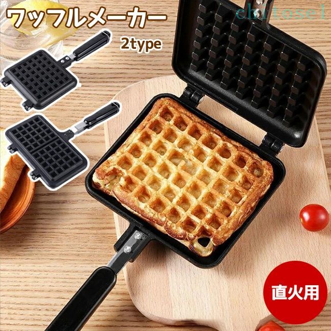 Rakuten - 購入2点で5%OFF キャンプ アウトドア 調理器具 ブラック 21*22*14cm ワッフルメーカー 直火タイプ 焼き器 家庭用 たい焼きメーカー 直火式 ガス火 ワッフルプレート シングル用 取っ手付き ワッフル ベーキング phoebehou