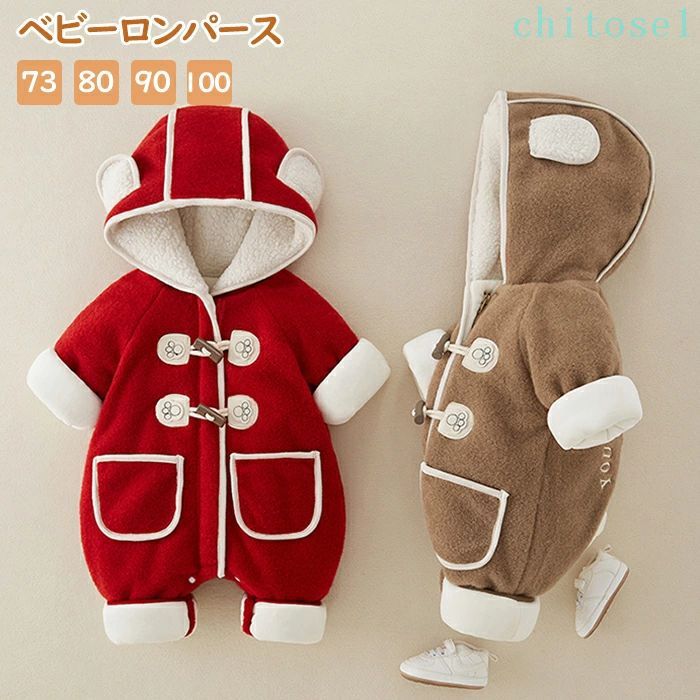 樂天商城 - 購入2点で5%OFF カバーオール キッズ ベビーロンパース ベビー服 ベビー肌着 可愛い 冬 暖かい 裏起毛 秋 防寒 女の子 男の子 長袖 もこもこ ロンパース 赤ちゃん ルームウェア 新生児服 厚手 コットン 子供 柔らか phoebehou