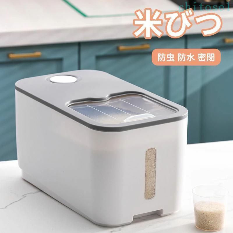 購入2点で5%OFF キッチン 収納 キッチン雑貨 おしゃれー 省スペース シンプル 防水 米びつ 10KG 米櫃 こめびつ お米 phoebehou 保存容器 密閉 湿気防止 便利 新生活 防虫 計量カップ付 キッチン用品 清潔 家庭用 使いやすい