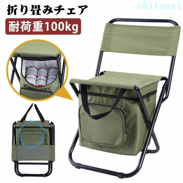 Rakuten - 購入2点で5%OFF アウトドア キャンプ 椅子 収納 釣り 保冷バッグ トートバッグ 折りたたみ 大容量 多機能 滑り止め 保温 持ち運び フィッシング 行列 運動会 バーベキュー 便利 軽量 レジャー 屋外 防災 収納便利 phoebehou