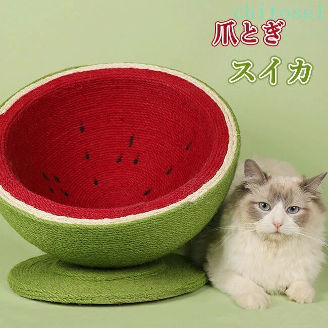 購入2点で5%OFF ペット用品 おもちゃ 猫用 ペットグッズ 可愛い 爪とぎ ポール スイカ ねこ つめとぎ 全身 爪研ぎ 爪磨き 手作り キャット タワー インテリア phoebehou ストレス解消 運動不足改善 家具破壊防止 天然サイザル麻