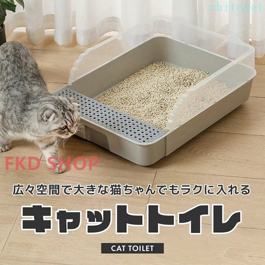 フィービーの猫トイレ トイレ 猫用 猫砂 ネコトイレ おしゃれ 大型 組み立て式 全2色 上から トレー ネコ スコップ付き 飛び散り防止 清潔 ペット用品 犬 猫 かわいい 室内 屋外 お手入れ簡単 ストレス対策｜アングル2