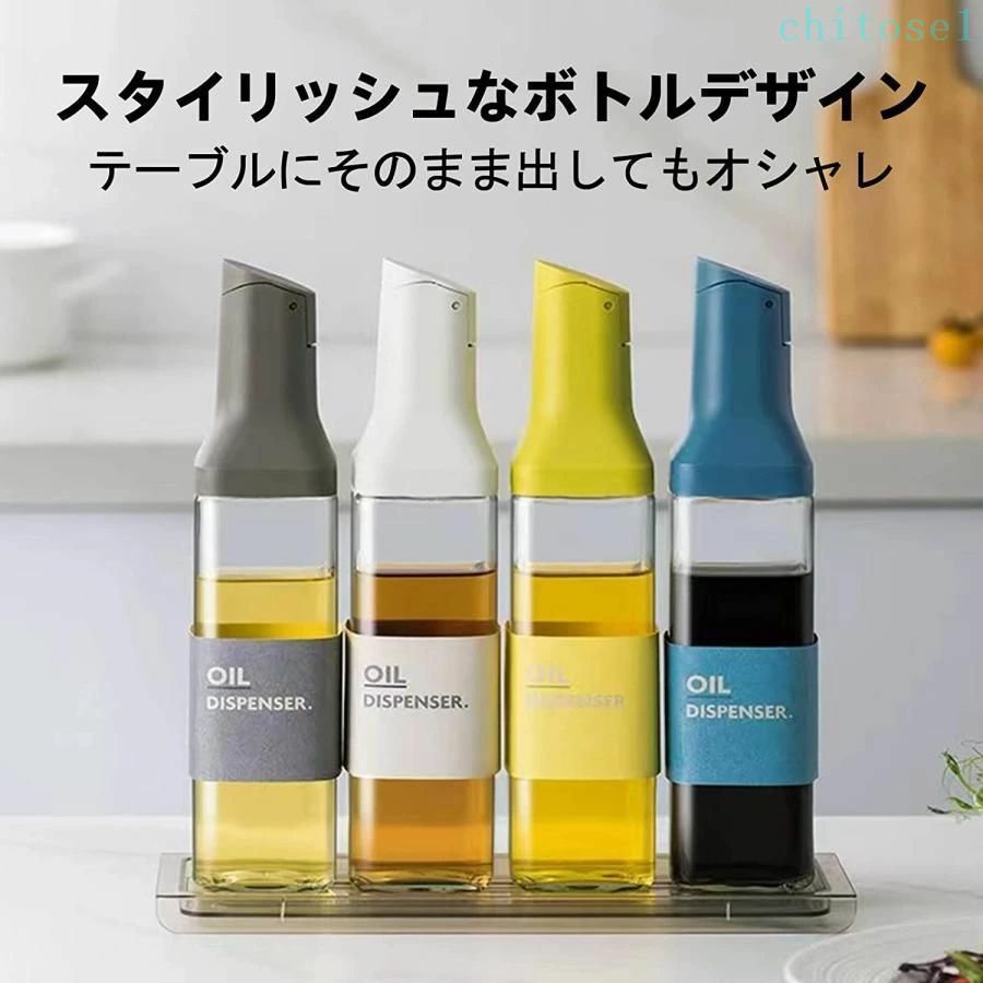 購入2点で5%OFF見せる収納オイ...