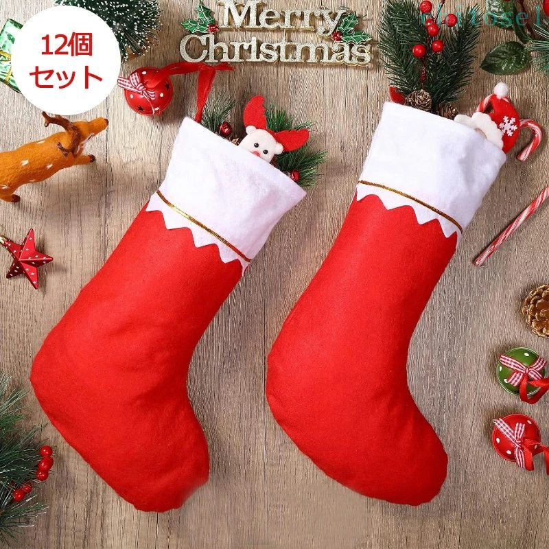 商品説明■商品名：クリスマスソックス ■セット：12個セット ■サイズ：36*23*16cm ■材質：ポリエステル ■カラー：レッド ■製造国：中国（日本検品済み） 商品紹介 無地の赤いクリスマスストッキング。キャンディー、ギフトを入れて、素敵なクリスマスプレゼントやデコレーションになります。クリスマスツリー、壁、窓、玄関に掛けて、クリスマスの雰囲気を高めましょう。 注意事項※色のずれはモニター設定によって異なる場合がございます。 ※計測は手動によるものですので、若干の誤差が生じる場合がございます。ご了承ください。 ※製品アップデートにより、細部のデザインが予告なく変更される場合がございます。 ※製造中（縫製、染色など）により商品において色味や柄、サイズに若干の誤差や、生地を織る際に糸の継ぎ目や多少のほつれ等が生じる場合がございますが、品質上の問題ではございませんのでご了承の上お買い求めくださいませ。商品説明■商品名：クリスマスソックス ■セット：12個セット ■サイズ：36*23*16cm ■材質：ポリエステル ■カラー：レッド ■製造国：中国（日本検品済み） 商品紹介 無地の赤いクリスマスストッキング。キャンディー、ギフトを入れて、素敵なクリスマスプレゼントやデコレーションになります。クリスマスツリー、壁、窓、玄関に掛けて、クリスマスの雰囲気を高めましょう。 注意事項※色のずれはモニター設定によって異なる場合がございます。 ※計測は手動によるものですので、若干の誤差が生じる場合がございます。ご了承ください。 ※製品アップデートにより、細部のデザインが予告なく変更される場合がございます。 ※製造中（縫製、染色など）により商品において色味や柄、サイズに若干の誤差や、生地を織る際に糸の継ぎ目や多少のほつれ等が生じる場合がございますが、品質上の問題ではございませんのでご了承の上お買い求めくださいませ。