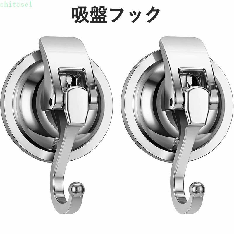 【簡単設置】ダメージフリー:ドリル、ネジ、穴、接着剤、すべて不要。 【取り外し可能&amp;再利用可能】高耐久フックハンガーは簡単に取り外したり再度取り付けたりでき、繰り返し使用できます。 再度取り付ける前に、クレジットカードを使用してシャワーの吸盤フックをぬるま湯で洗ってください。 吸盤リースハンガーはマンションや賃貸に最適です。 【優れた防水性】防水性に優れているフックはバスルーム・洗面台・キッチンなどの水回りでも気兼ねなくお使いいただけます。360度回転する仕様により、用途や使う人の好みに合わせて自由に角度を調整できます。 【ご注意】使用上のヒントと注意: このアイテムは、研磨されたセラミックタイル、鏡、ガラス窓、光沢仕上げのステンレススティール壁やプラスチックボードなどの非多孔質で滑らかな表面のみに使用できるフック2個パックです。粗いコーティング面、研磨されていない大理石、木製ドア、でこぼこな磁器表面などといった、多孔質な凸凹で粗いテクスチャー表面にはお使いいただけません。 【セット内容】吸盤フック×2個&amp;吸盤フック×4個【簡単設置】ダメージフリー:ドリル、ネジ、穴、接着剤、すべて不要。 【取り外し可能&amp;再利用可能】高耐久フックハンガーは簡単に取り外したり再度取り付けたりでき、繰り返し使用できます。 再度取り付ける前に、クレジットカードを使用してシャワーの吸盤フックをぬるま湯で洗ってください。 吸盤リースハンガーはマンションや賃貸に最適です。 【優れた防水性】防水性に優れているフックはバスルーム?洗面台?キッチンなどの水回りでも気兼ねなくお使いいただけます。360度回転する仕様により、用途や使う人の好みに合わせて自由に角度を調整できます。 【ご注意】使用上のヒントと注意: このアイテムは、研磨されたセラミックタイル、鏡、ガラス窓、光沢仕上げのステンレススティール壁やプラスチックボードなどの非多孔質で滑らかな表面のみに使用できるフック2個パックです。粗いコーティング面、研磨されていない大理石、木製ドア、でこぼこな磁器表面などといった、多孔質な凸凹で粗いテクスチャー表面にはお使いいただけません。 【セット内容】吸盤フック×2個&amp;吸盤フック×4個