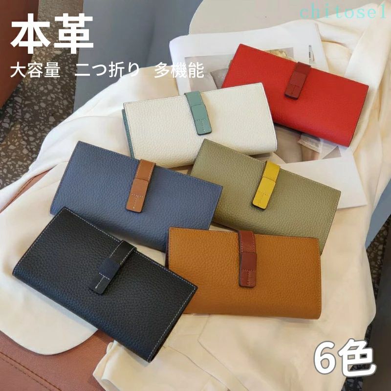 購入2点で5%OFF 財布 長財布 クラッチバッグ コインケース レディース 多機能 軽量 大容量 本革 phoebehou 二つ折り ロングウォレット 紙幣入れ 小銭入れ ギフト カード 名刺 カードフォルダー さいふ 母の日 カード入れ プレゼント