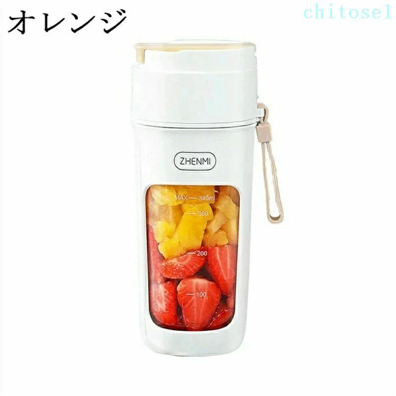 購入2点で5%OFF ミニボトルブレンダー コードレス 小型ボトルブレンダー 簡単 USB...