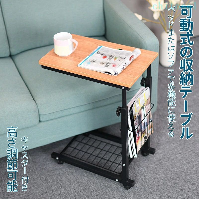サイドテーブル テーブル デスク ナイトテーブル ソファーテーブル ベッドサイドテ...