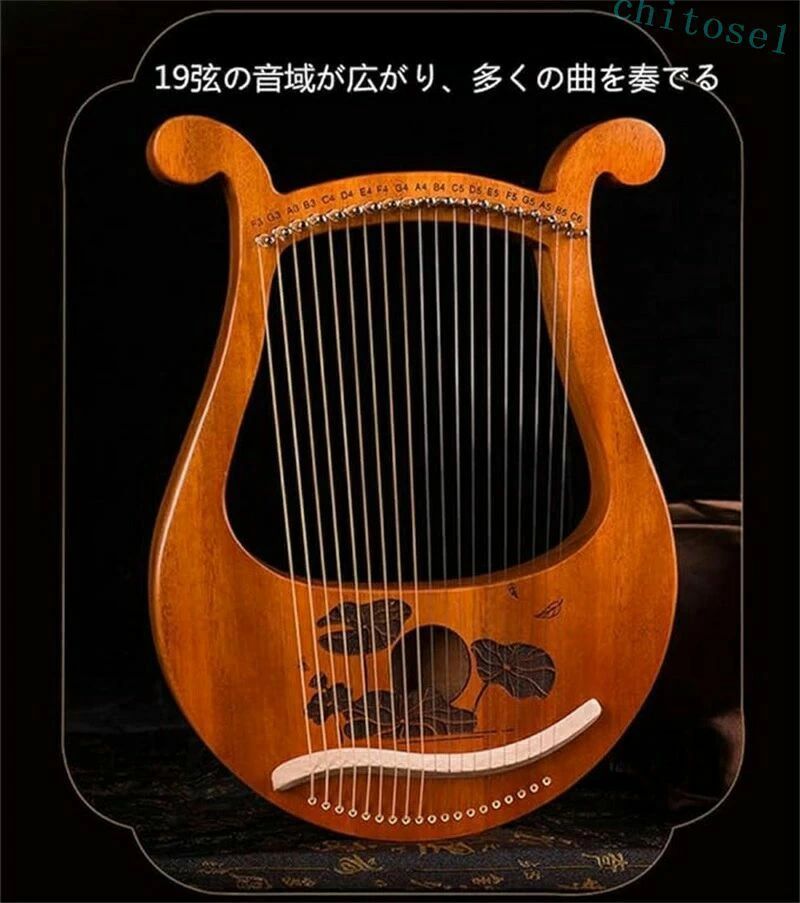 フィービーの子供のための最高の贈り物 大人 かわいい鹿耳形 弦楽器 19弦 ソリッドウッドマホガニー リラハープ 金属弦 竪琴 木製ライアーハープ 抽出文字列 手動 初心者楽器 音楽恋人たち｜アングル3