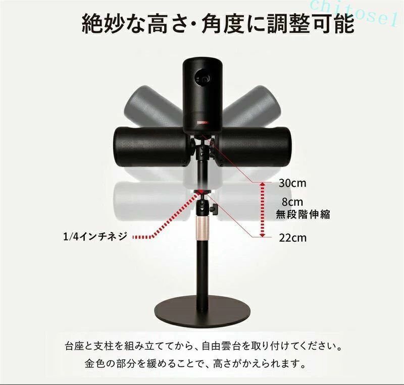 購入2点で5%OFF 角度調整 高さ調整 プロジェクター スタンド 台 天井投影 22-30cm ...