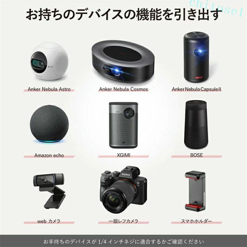 購入2点で5%OFF 角度調整 高さ調整 プロジェクター スタンド 台 天井投影 22-30cm ...