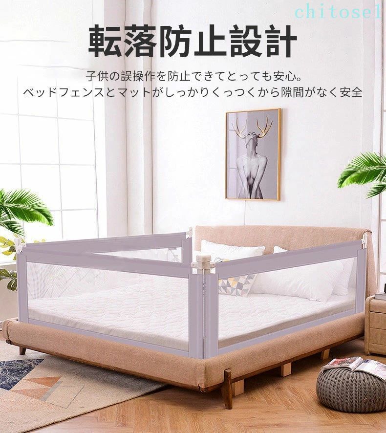 購入2点で5%OFF ベッドフェンス 布団ずれ ベビーサークル 赤ちゃん 5段階調整可能 取り付け簡単 ベットガード 落下防止 転落防止 昇降 柵 蹴り出し 出産お祝い無添加素材 説明書付き phoebehou 省スペース おしゃれ 北欧 [2]