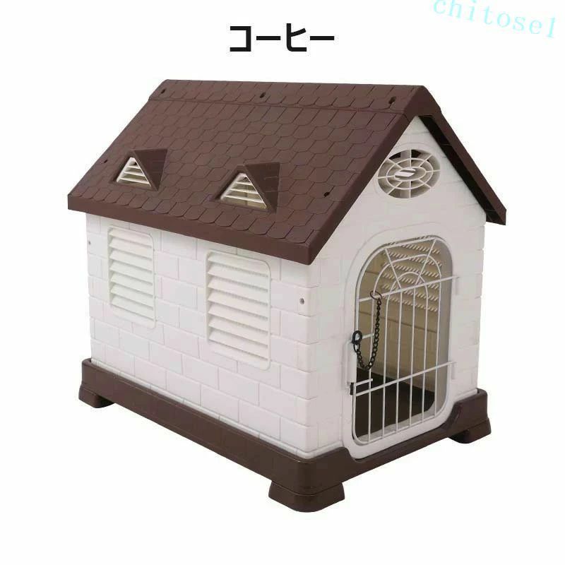 購入2点で5%OFF ペットハウス ペット部屋 犬小屋 大型犬 犬 犬用ハウス 屋外断熱犬小屋 防風 通気孔付き 丸洗い 組み立てが簡単 おしゃれ 屋外用 屋外 防雨 ハウス プラスチック製 三角屋根付き 日よけ ノック式ロック phoebehou