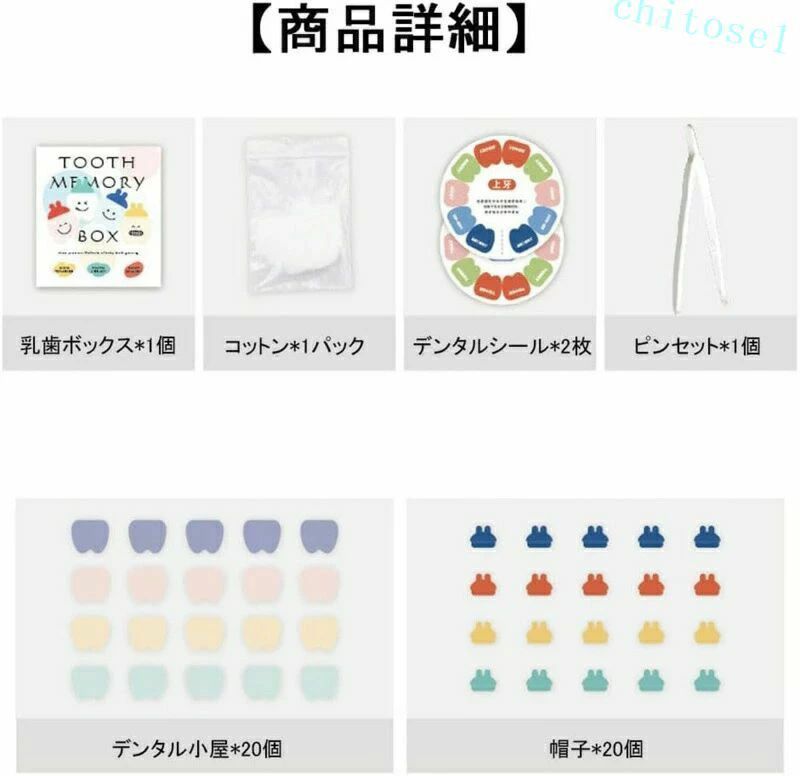 フィービーの乳歯ケース 保管ケース ベビー用 男の子 女の子対応 乳歯 乳歯博物館デザイン 出産祝い 誕生日ギフト 記念品 自立型で飾れる おしゃれ シンプル 新生活 ギフト｜アングル3