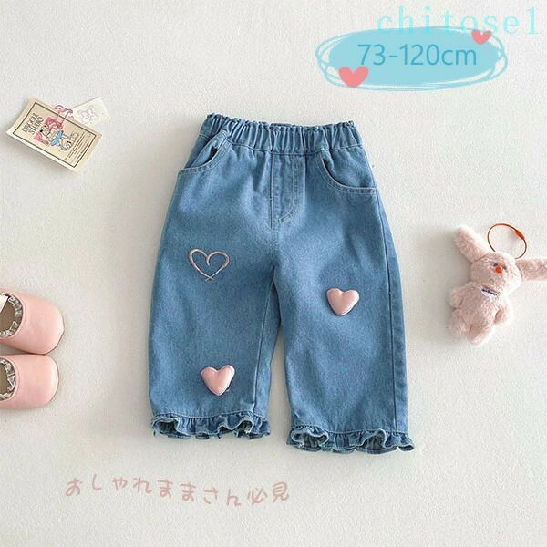 購入2点で5%OFF パンツ デニムパンツ 長ズボン ボトムス ベビー服 ベビー 男の子 女の子 赤ちゃん 夏デニム カジュアル 春 夏 春夏 春服 夏服 秋 冬 秋冬 秋服 冬服 デニム ジーンズ ジーパン 親子コーデ 01歳 2歳 phoebehou