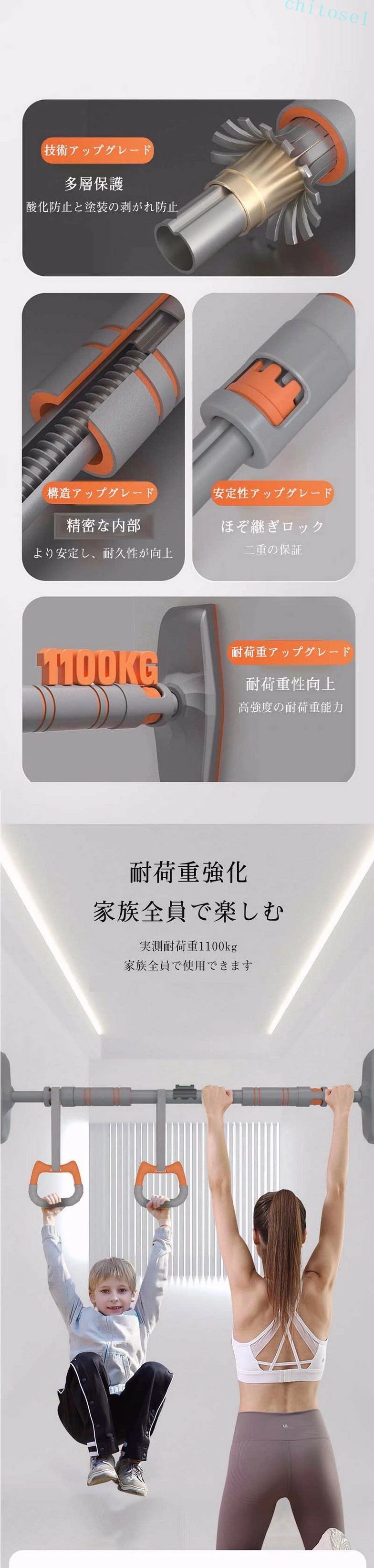 フィービーのトレーニング器具 懸垂 突っ張り棒 バー チンニング 筋トレマシン 懸垂マシン 懸垂棒 ぶら下がり健康器 耐荷重400kg ドアジム トレーニング 運動 フィットネス 筋トレ 室内 エクササイズ ダイエット 実用｜アングル3