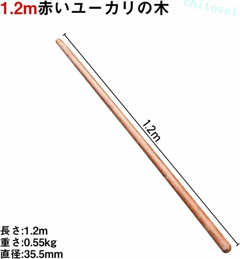購入2点で5%OFF 園芸工具 木製ハンドル 熊手用 ガーデンレーキ用 草取り道具 草刈りレーキ 花壇熊手 家庭の除草 ガーデニング ハンドルのみ 便利グッズ おしゃれ 使いやすい 家庭用 業務用 新生活 贈り物 多用途 シンプル phoebehou