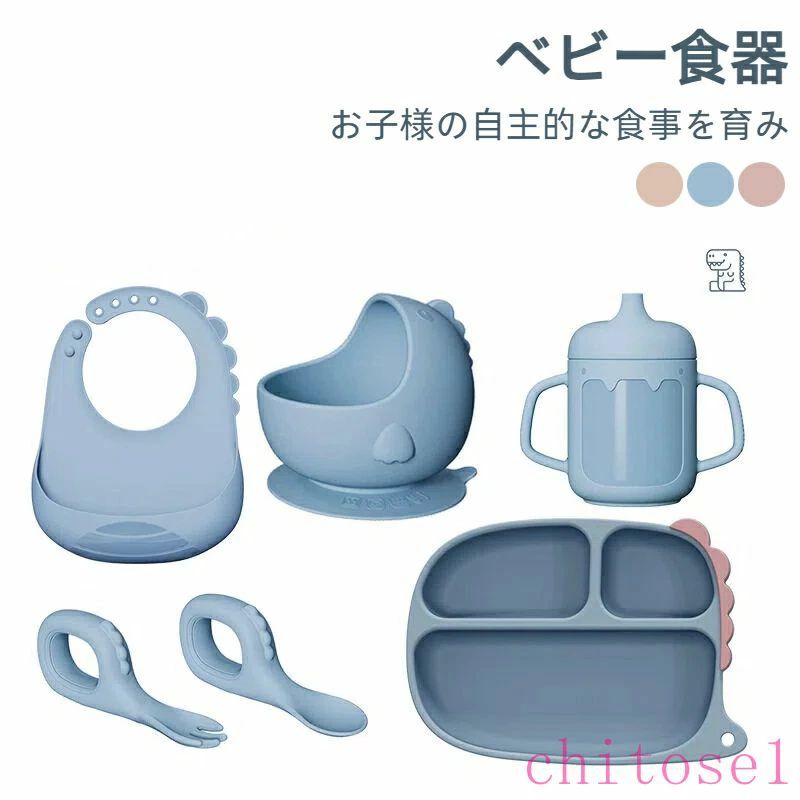 購入2点で5%OFF ベビー食器 子供用食器 吸盤離乳食セット食洗機対応トレーニングカ...