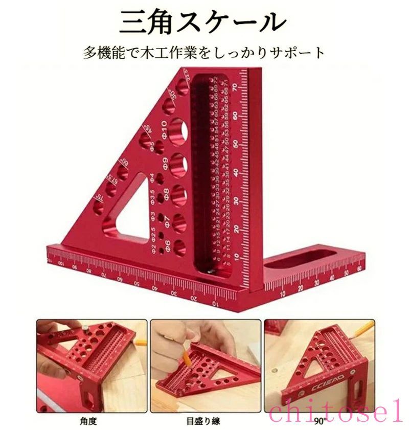 購入2点で5%OFF 工具 三角スケール アルミ スコヤ 直角定規 分度器 ケガキゲージ 差し金 ダ ...