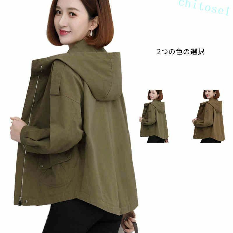 購入2点で5%OFF マウンテンパーカー ジャケット パーカー レディース 長袖 きれいめ カジュアル アウトドア 羽織り 秋物 ミリタリー phoebehou ショート アウター キャンプ レジャー 防水 軽量 持ち運び 収納便利 登山 旅行 実用 phoebehou-10045561 フィービー パッケージ画像