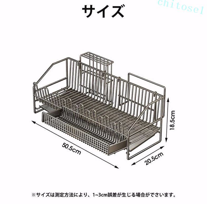 Stainless Goods - 購入2点で5%OFF 水切りラック 食器水切りラック 食器乾燥ラック 食器 食器ラック 収納 キッチンラック ラック 省スペース おしゃれ 水切りかご シンク上 水切り 組み立て簡単 箸立て コップ立て シンク横 キッチン用品 実用 phoebehou